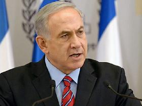 Ministerpräsident Benjamin Netanyahu (Foto: MFA)
