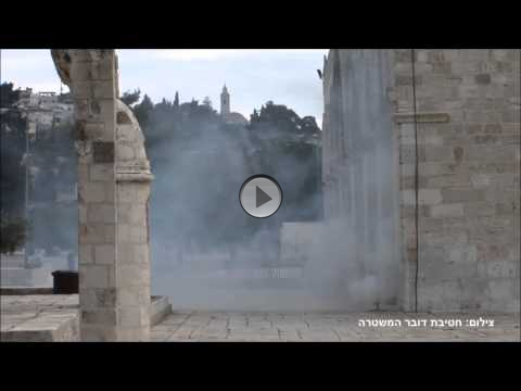 Palestinian violence on the Temple Mount