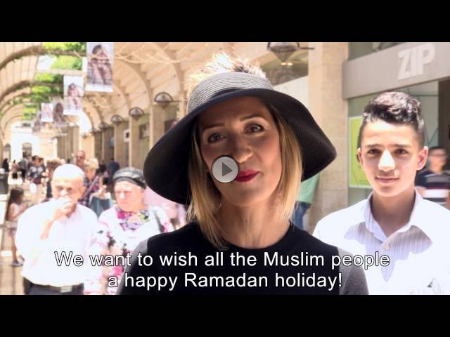 Israelis greet Muslims for a blessed Ramadan