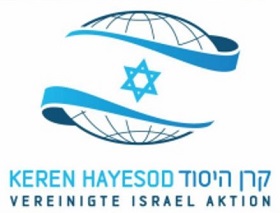 Logo Keren Hayesod