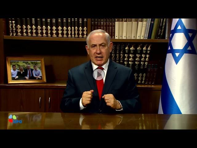 Statement by PM Netanyahu