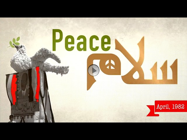 Ägypten & Israel 40 Jahre Frieden