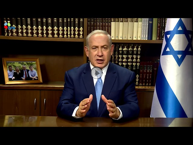 Premierminister Netanyahu zur Erklärung von US Präsident Trump zum Status Jerusalems